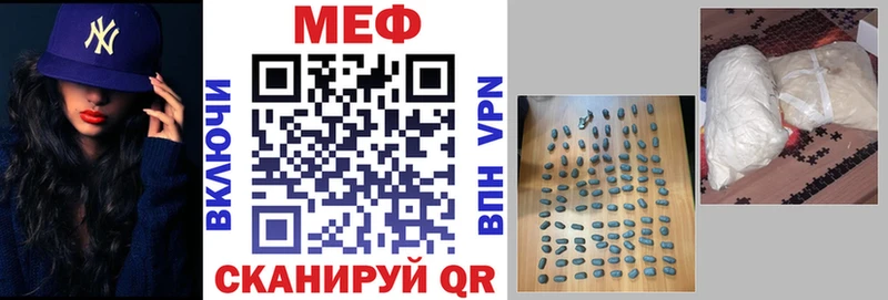 Виды наркоты Кингисепп Alpha-PVP  Меф мяу мяу  mega онион  Кокаин  МДМА 