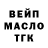 Метадон белоснежный Acacio Carvalho