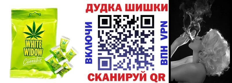 Canna-Cookies конопля  Кингисепп 