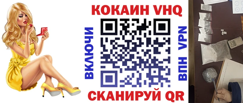 COCAIN Боливия  хочу наркоту  Кингисепп 