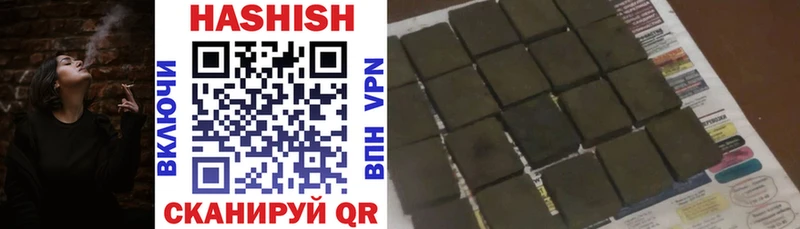 ГАШ VHQ  закладка  блэк спрут ссылка  Кингисепп 