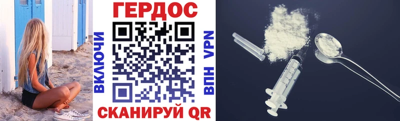 ГЕРОИН хмурый  Кингисепп 