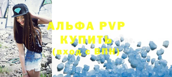 герыч Гусь-Хрустальный