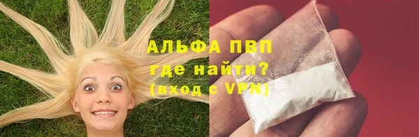 герыч Абаза