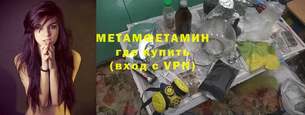 амфетамин Абинск