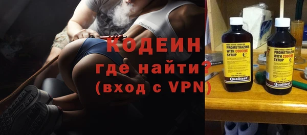 амфетамин Абинск