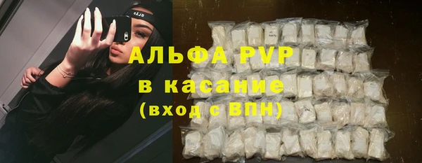 амфетамин Абинск