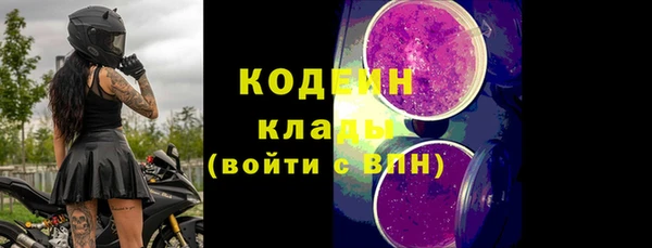 ALPHA-PVP Абдулино
