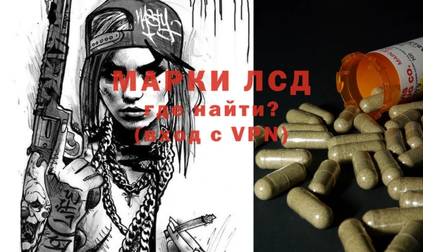 амфетамин Абинск