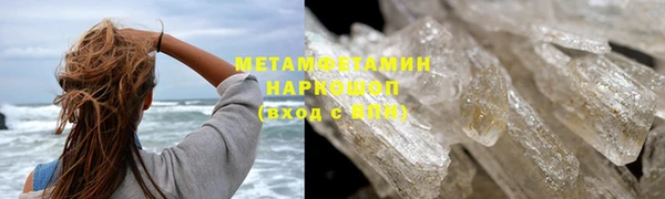 ALPHA-PVP Абдулино