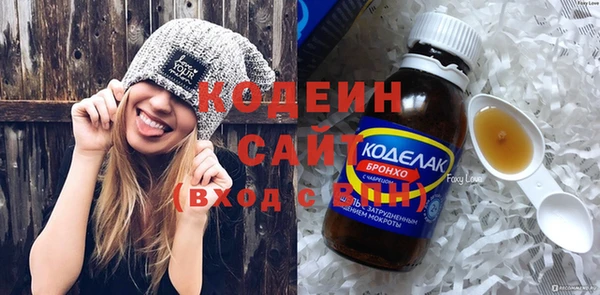 амфетамин Абинск