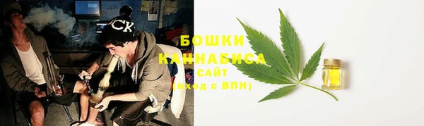 ALPHA-PVP Абдулино