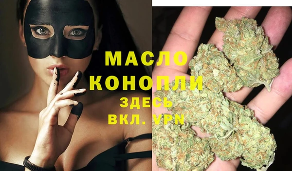 ALPHA-PVP Абдулино