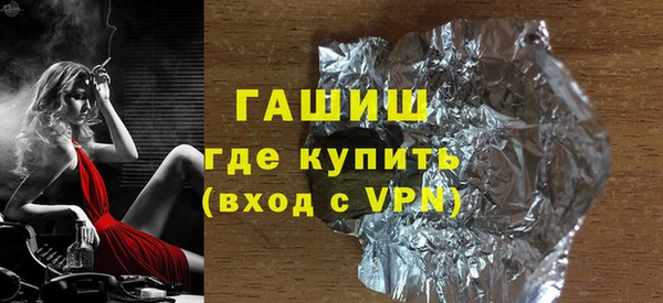 ALPHA-PVP Абдулино