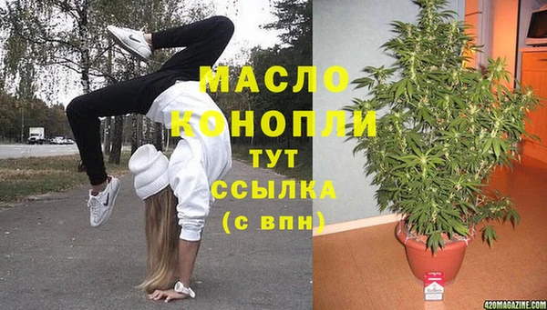 ALPHA-PVP Абдулино