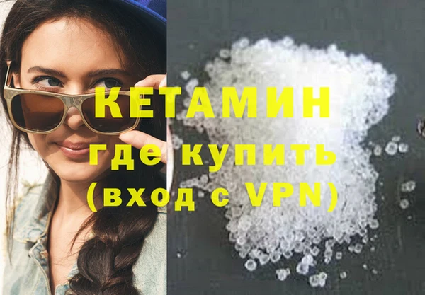 амфетамин Абинск