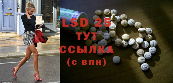 герыч Абаза
