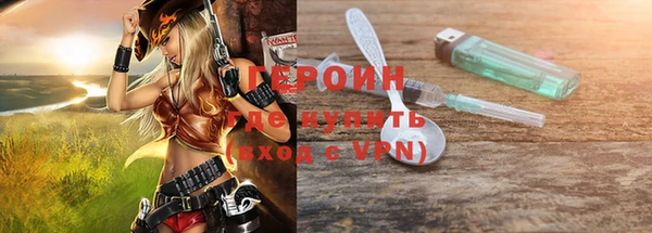 амфетамин Абинск