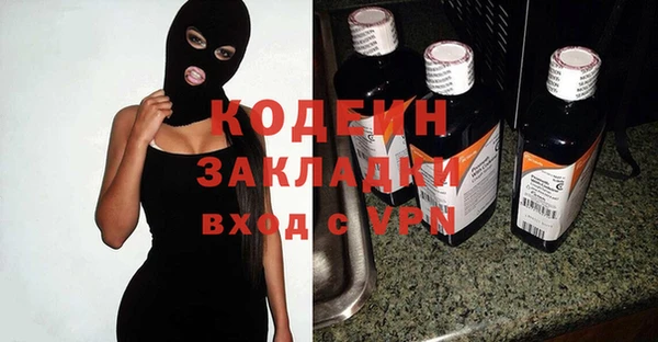 герыч Абаза