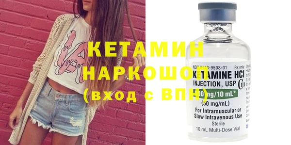 амфетамин Абинск