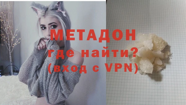 mdpv Гусев