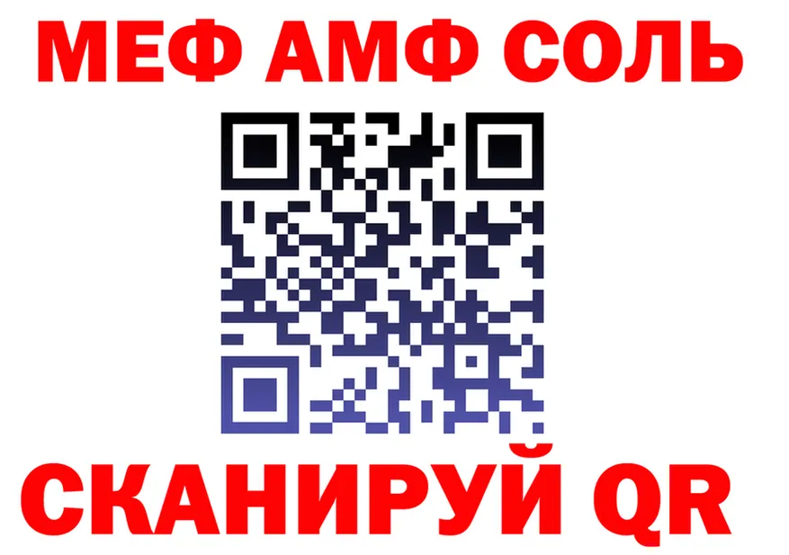 МЯУ-МЯУ 4 MMC маркетплейс это МЕГА Кингисепп