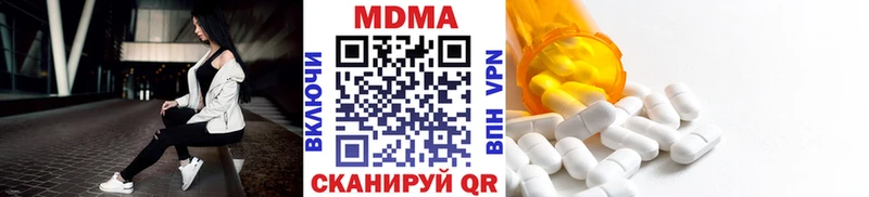 MDMA crystal Кингисепп