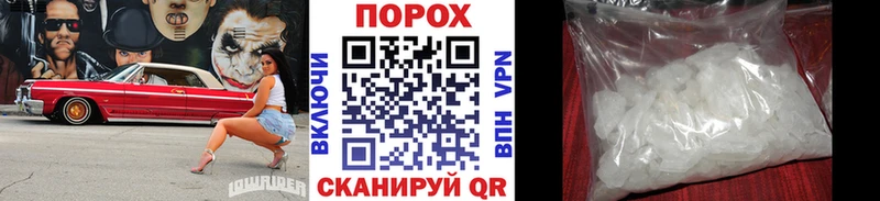 blacksprut ONION  Кингисепп  Метамфетамин Декстрометамфетамин 99.9% 