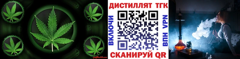 ТГК вейп с тгк  купить  цена  Кингисепп 